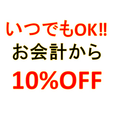 まんぷく 野毛 韓国料理 ホットペッパーグルメ