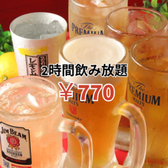 福包酒場 町田レンガ通り一番街店の写真