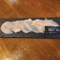 伊達鶏むね (1人前)