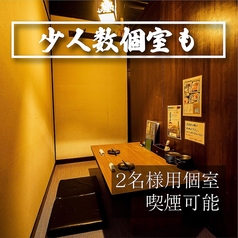 十八番舟 岐阜駅前店の雰囲気3