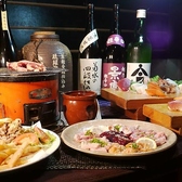 大好きや 平塚西口店の詳細