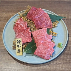 神戸牛3点盛り
