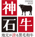 焼肉白李 福屋広島駅前店の雰囲気1