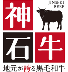 焼肉白李 福屋広島駅前店の雰囲気1