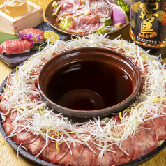 【寒い季節に◎】秘伝出汁で味わう牛タン焼きシャブシャブをお得に堪能！120分飲み放題付き4800円⇒4300円の写真