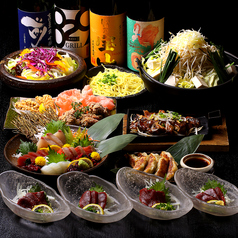 九州自慢 徳山店のコース写真