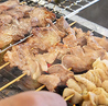 鳥一番のおすすめポイント3