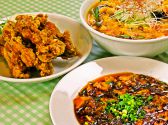 イナちゃん飯店の詳細
