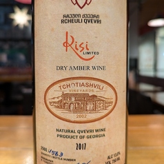 チョティアシュヴィリ　キシ（オレンジ）