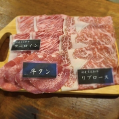 国産黒毛和牛 3点盛り合わせ