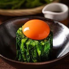 大葉春菊の釜玉