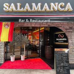 SALAMANCA サラマンカのおすすめポイント1