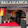 SALAMANCA サラマンカのおすすめポイント1