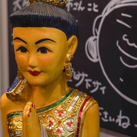 コップンカー＝ありがとうございます