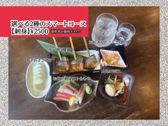 季楽 八戸の写真