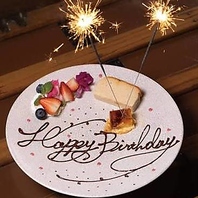 誕生日や記念日に♪メッセージ付きプレート無料サービス