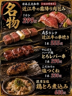 迷った方はまず名物料理からどうぞ◎