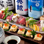 BANSAN バンサン 京色