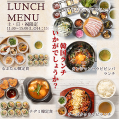 韓国料理 るぶたんの雰囲気2