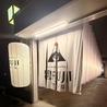 toridashisakaba 碧FUJIのおすすめポイント2