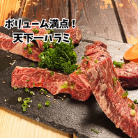 厳選のお肉★極！！「ゴリラーマン」天下一ハラミ