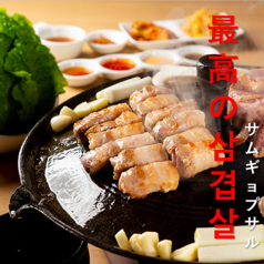 韓国料理ハンザン 京都河原町の写真