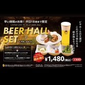 銀座ライオン KITTE博多店のおすすめ料理3