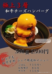 ぴこぴこ精肉店 レインボー通りの雰囲気1