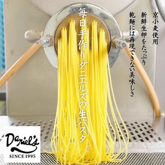 イタリアン