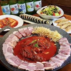 3時間飲み放題付サムギョプサルコース　8種/10種