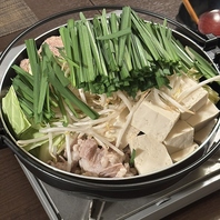 食べ応え満点のもつ鍋コースが育む豊かな時間