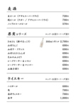 1916年創業の酒屋直営店ならでは。地鶏や海鮮料理に合う静岡の地酒や希少な銘柄を豊富にご用意◎