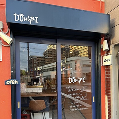 DONGRI ドングリの写真