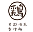 京都焼鳥製作所のロゴ