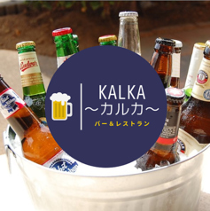 インディアンダイニング カルカ 江戸川橋の写真