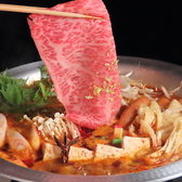 天 A5和牛 すき焼き しゃぶしゃぶのおすすめ料理3