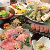 牛力丸 静岡店の写真