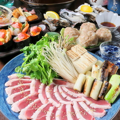 呑み喰い処 まほらのコース写真