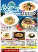 杏屋 コザ店のおすすめ料理3
