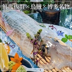 博多もつ鍋 こうづき 本店のおすすめ料理2