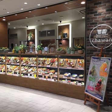 Chawan チャワン ウィングキッチン京急川崎の雰囲気1