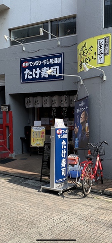 新鮮なおいしい魚介料理とお酒を味わって食事を楽しむことができるお店♪