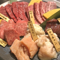 創作焼肉居酒屋　ハネマチホルモンの特集写真