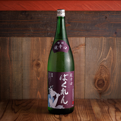 ばくれん 超辛口吟醸 グラス