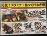 ぎふ初寿司 大垣店のおすすめポイント1