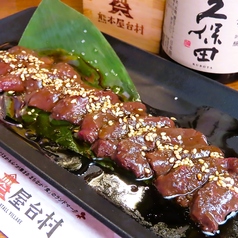 【数量限定】馬レバ刺し 1人前