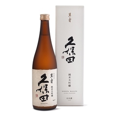久保田 万寿