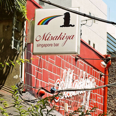 シンガポールバル Misakiya ミサキヤの外観1