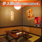 いまや 浜松市郊外その他 焼肉 ホルモン ネット予約可 ホットペッパーグルメ