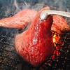 焼肉やくやく亭の写真